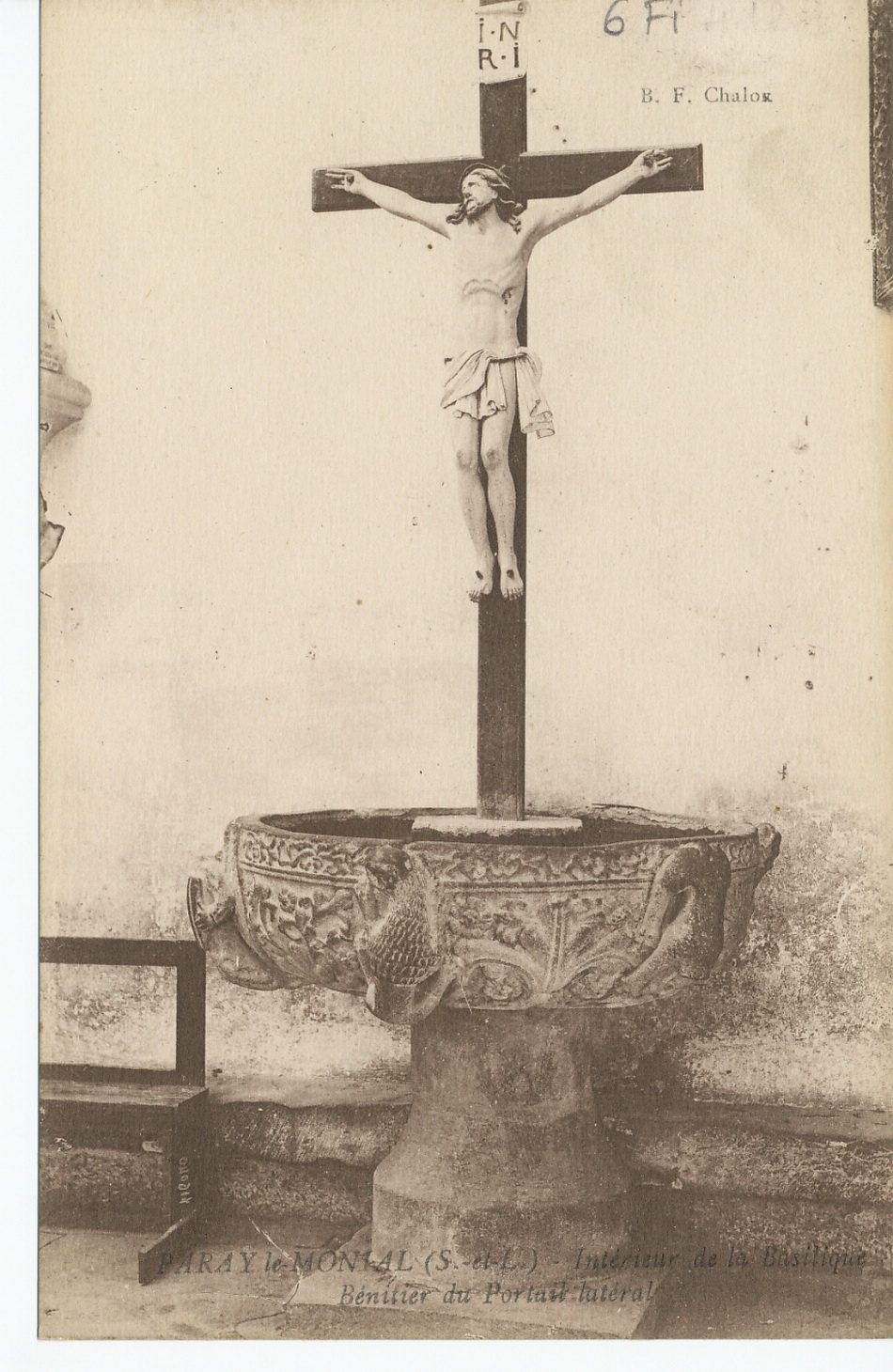 Paray-le-Monial. Intérieur de la basilique. Bénitier du portail latéral.